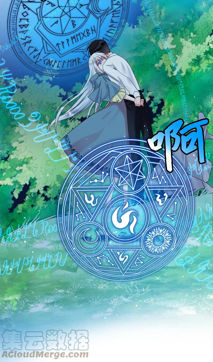 66 恶魔来袭30