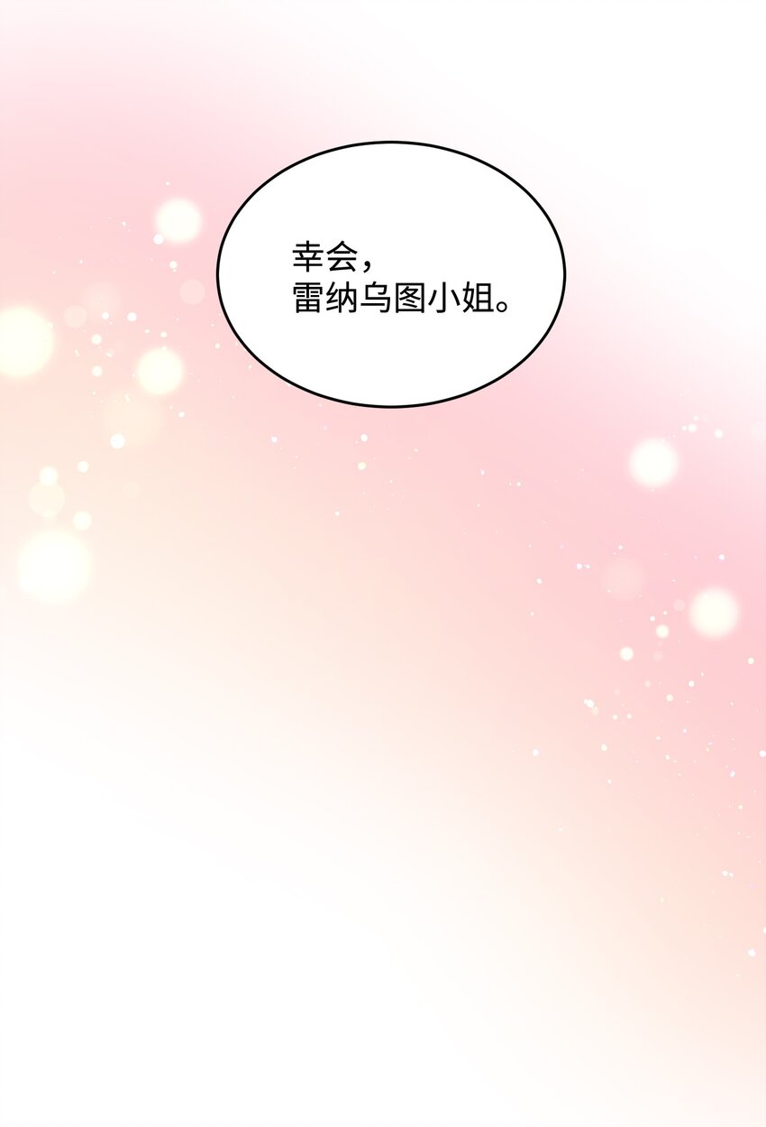 11 订婚交易56