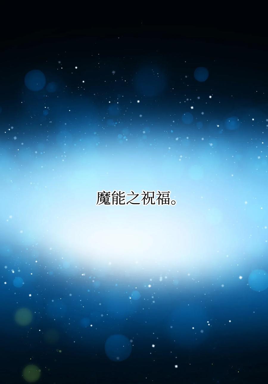 27 梅菲斯VS兰斯洛46