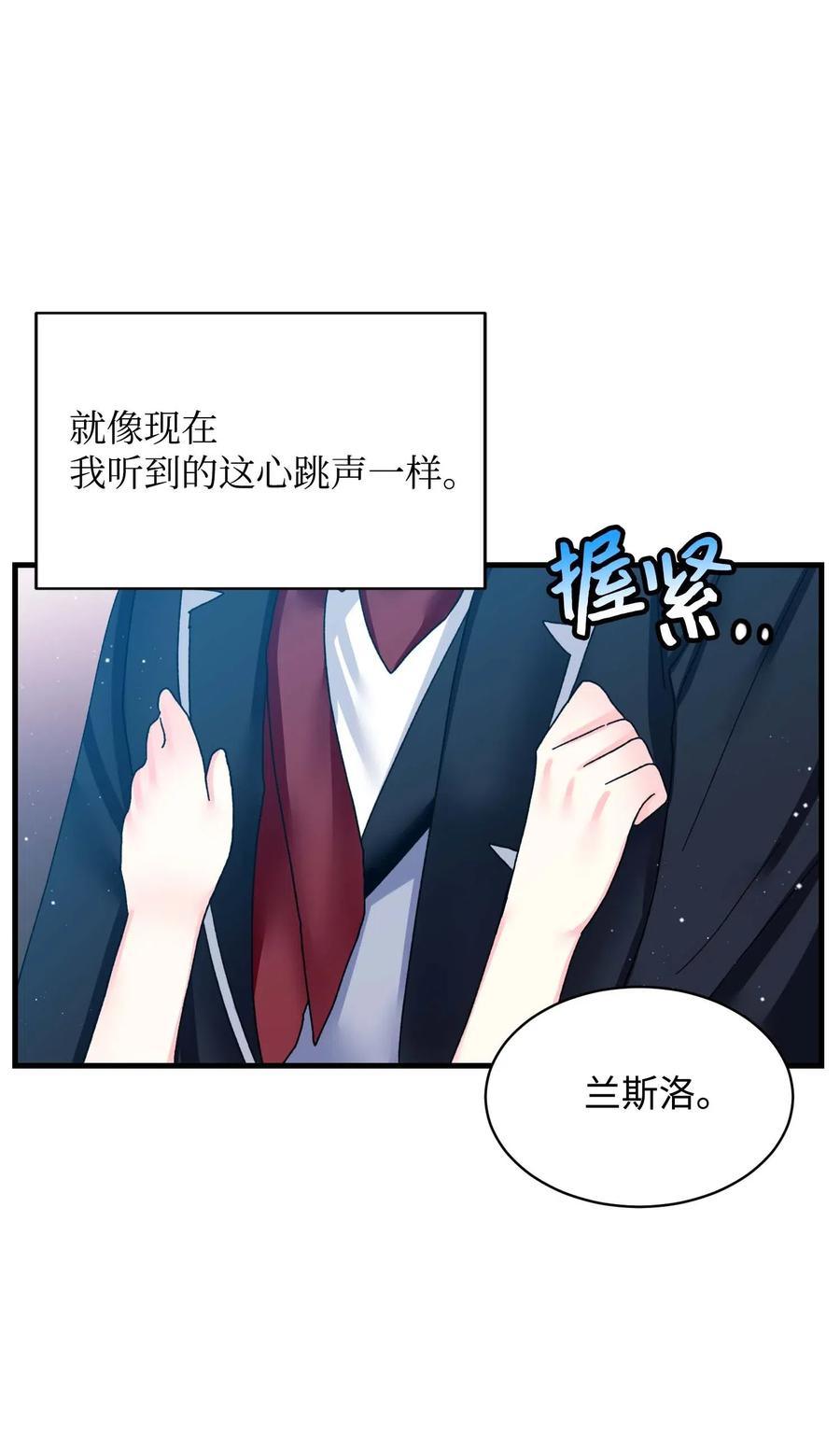 42 天族人64