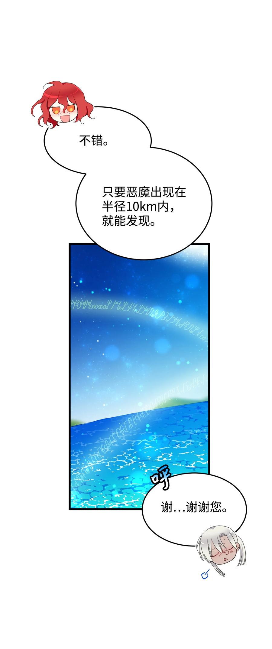 65 你的名字4