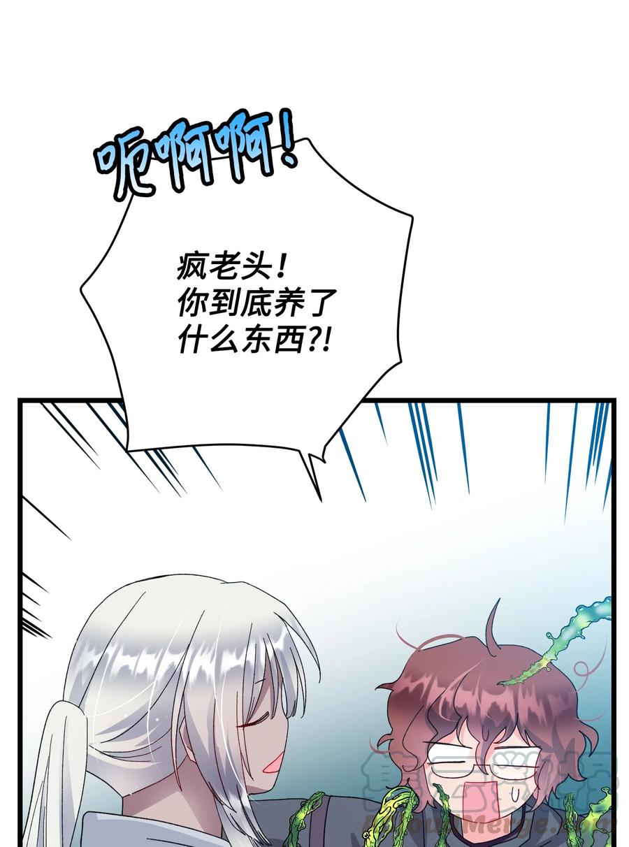55 阴谋24