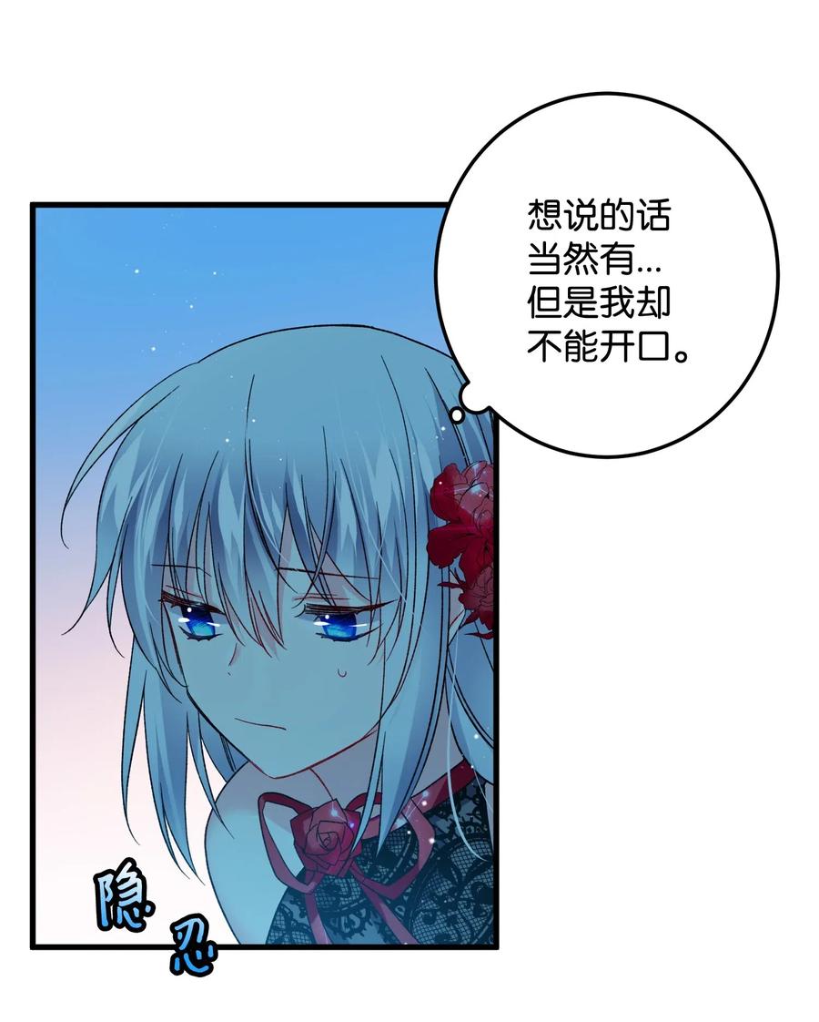 19 兰斯洛的独白52