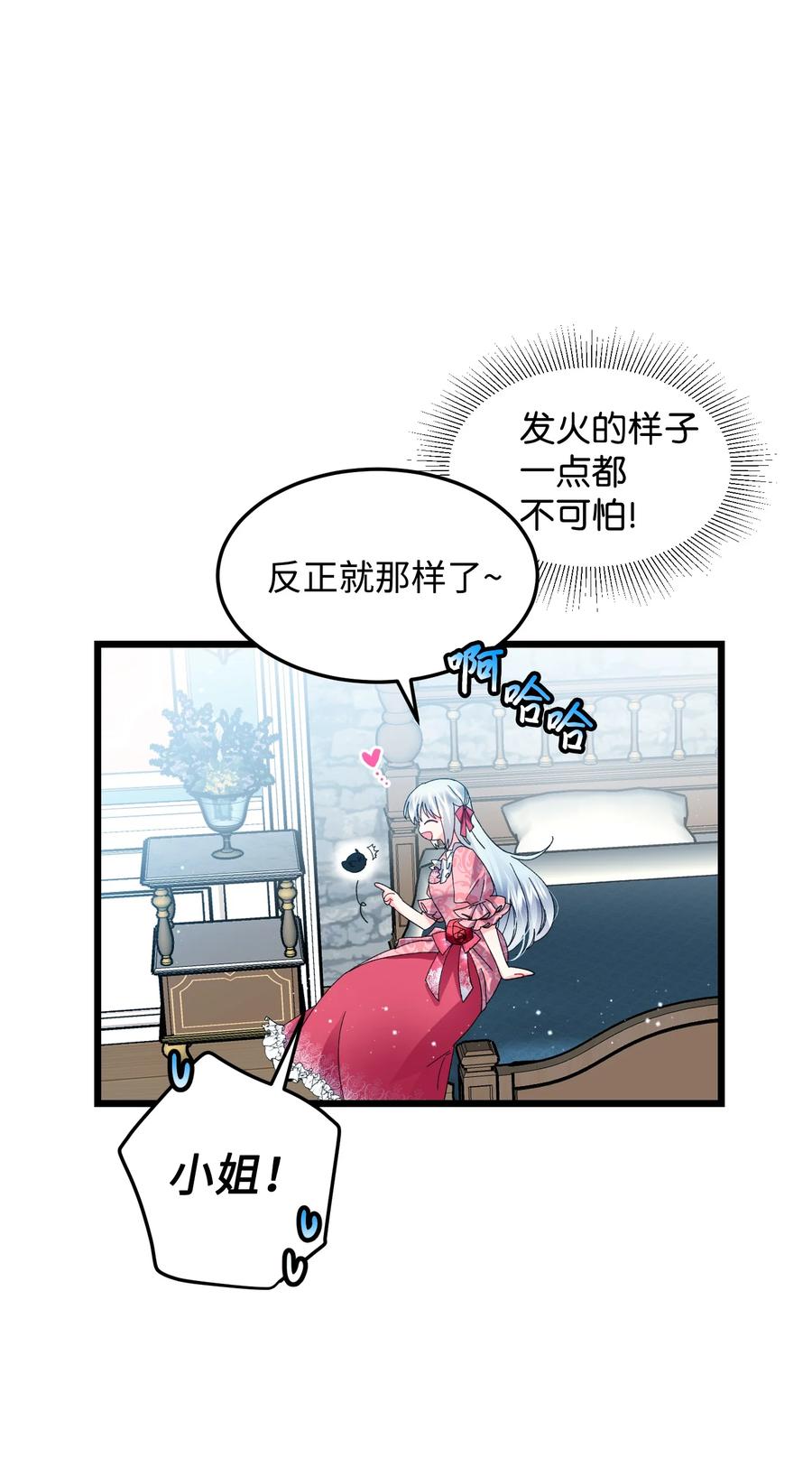 52 小只兰斯洛17