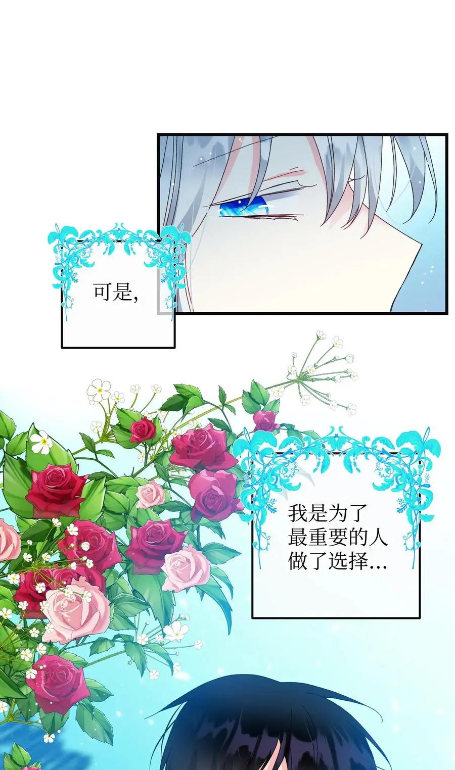 79 彼此的代价53