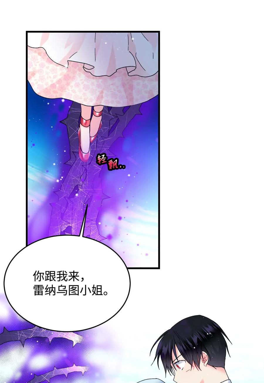 36 皇女突变50