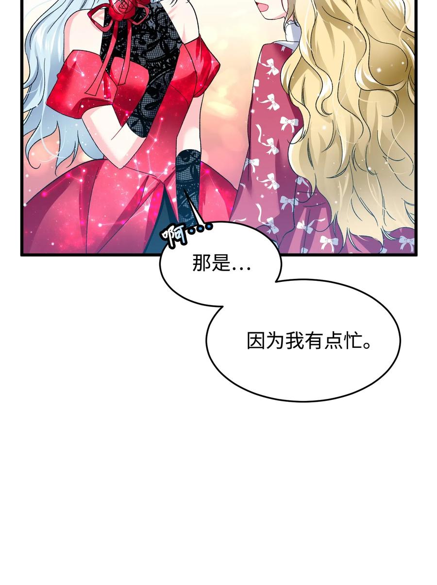 15 舞会51