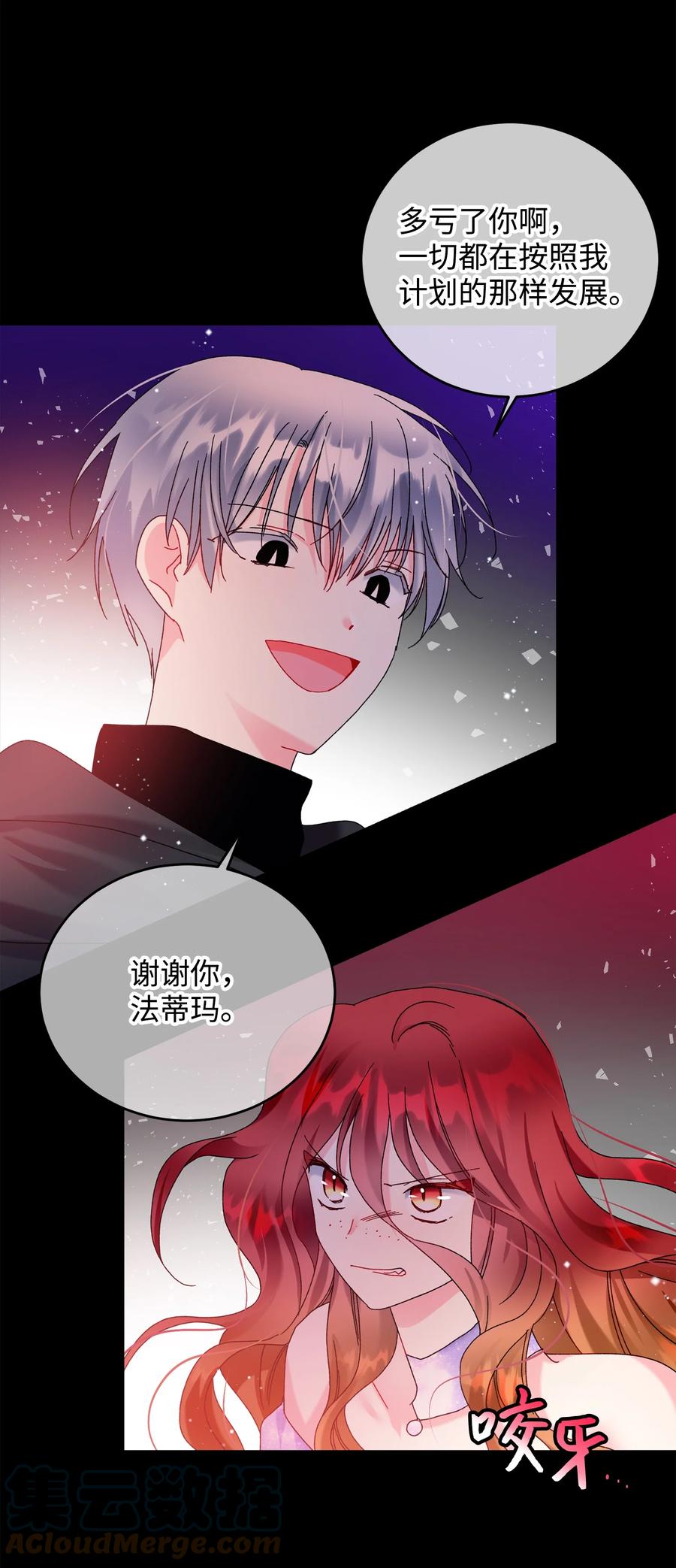 72 鸠占鹊巢48
