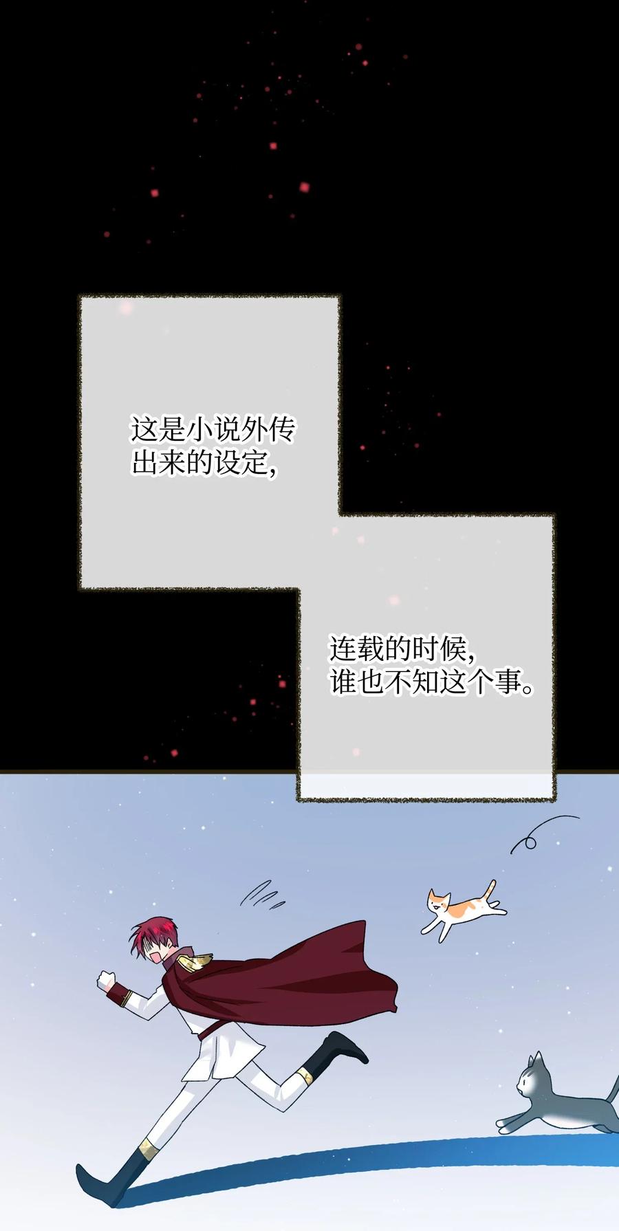 17 有话要说25