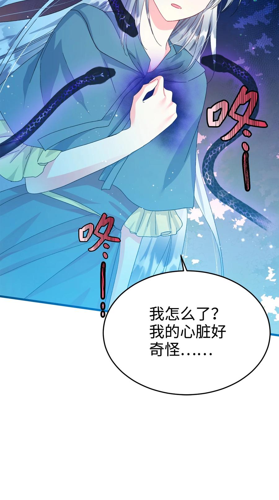 65 你的名字73