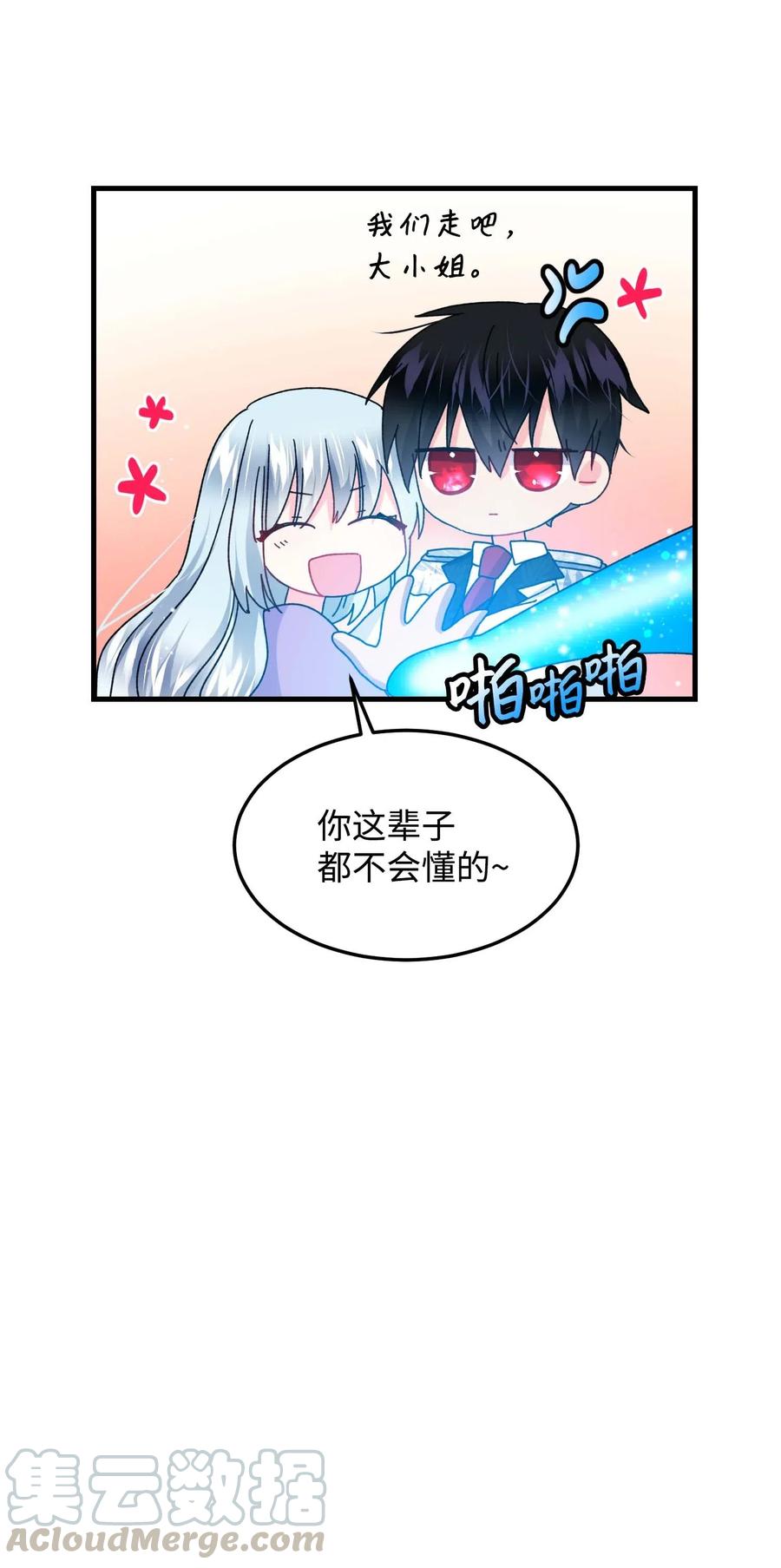40 重逢33