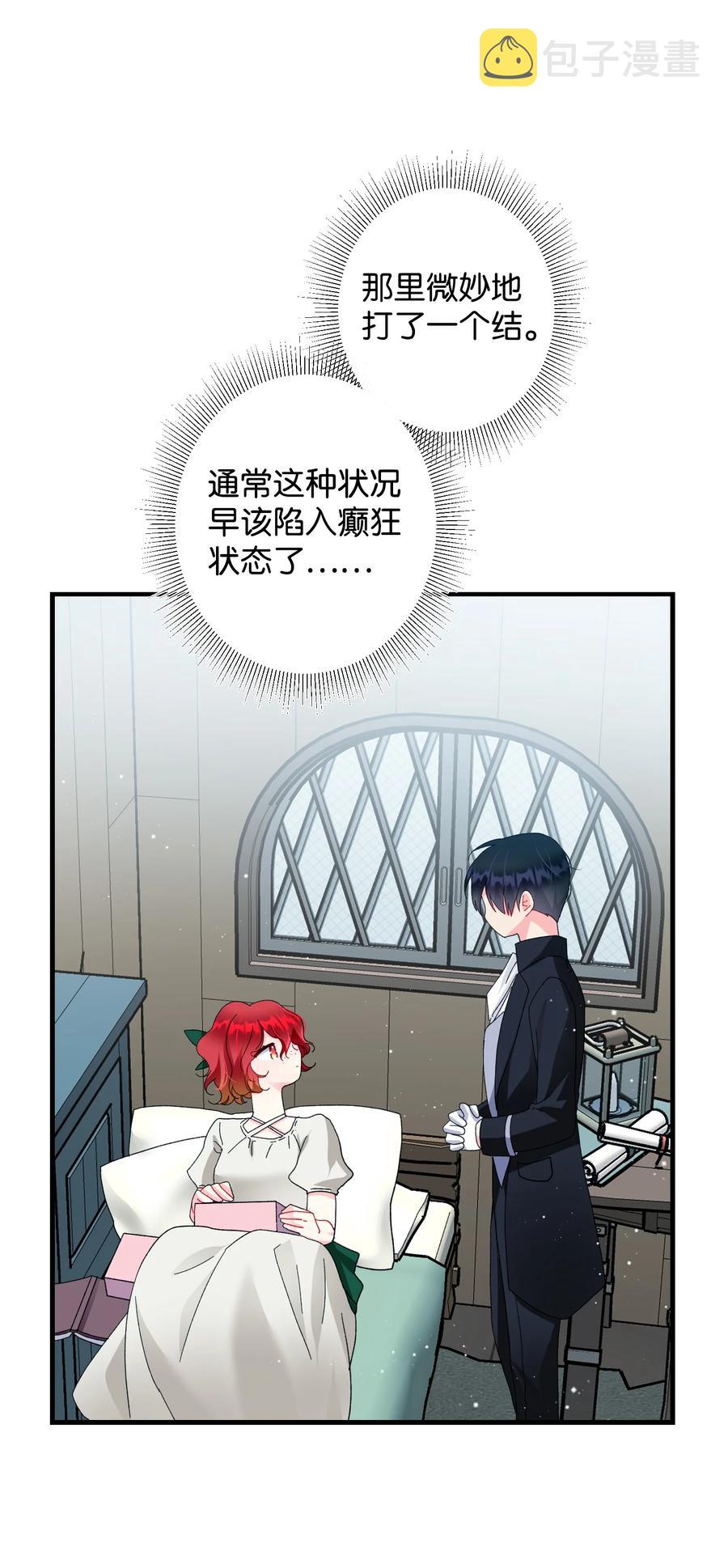 56 害羞的兰斯洛52