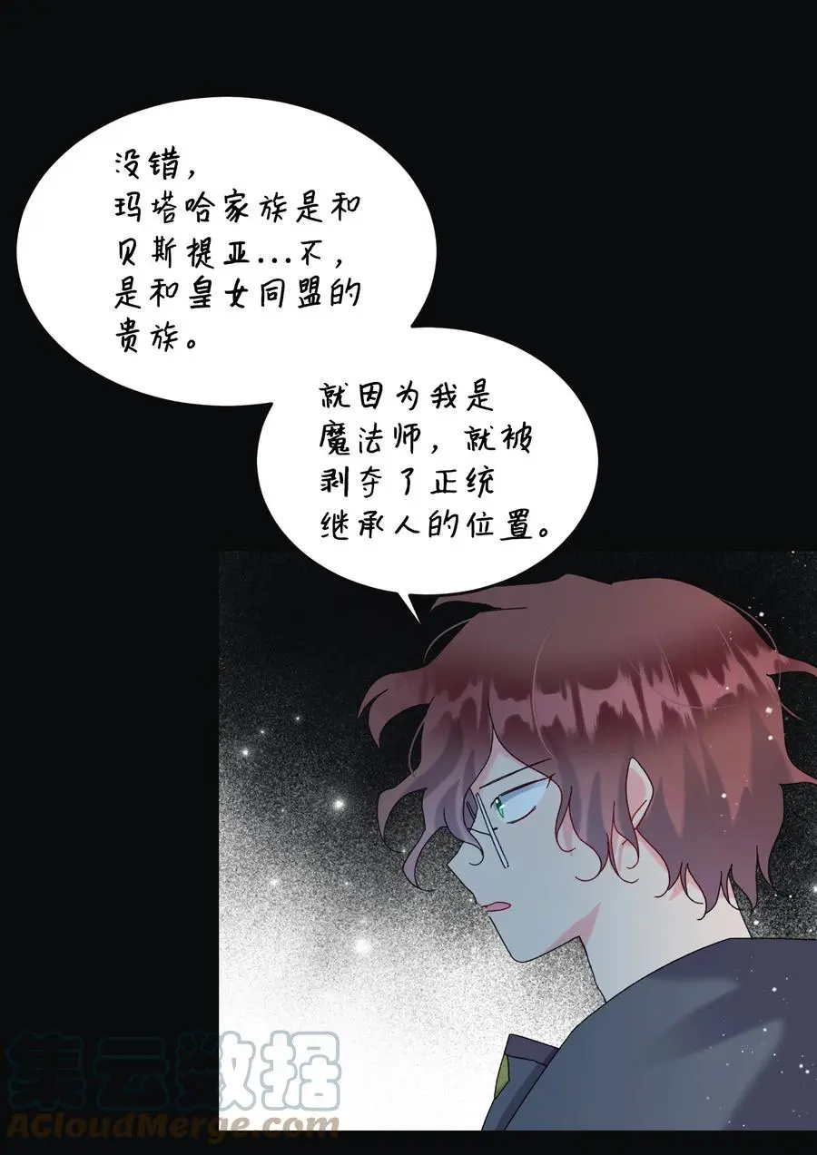 81 与毒攻毒48