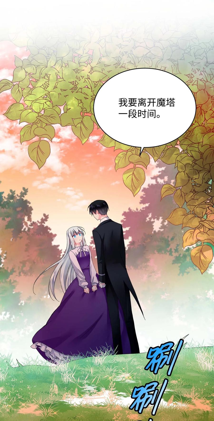 47 兰斯洛的请求53