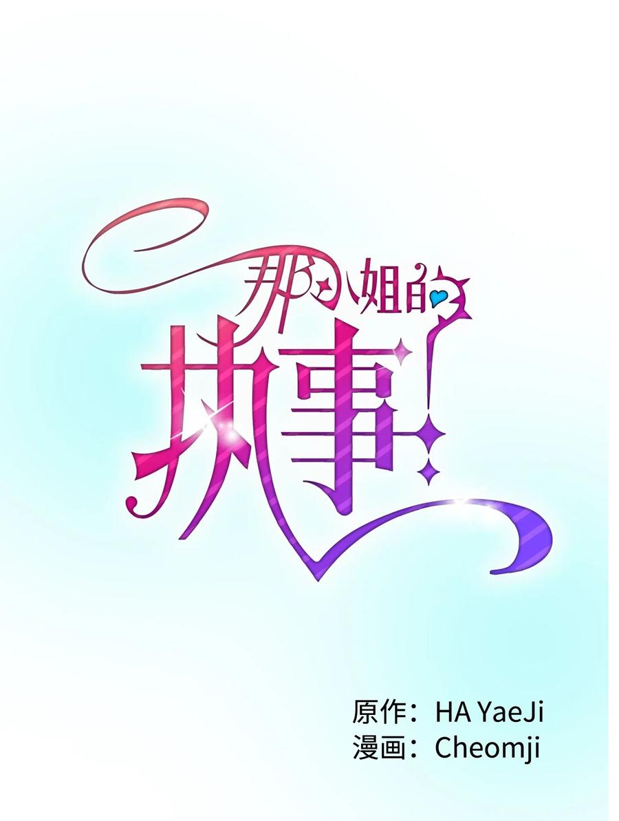 21 皇帝传旨5