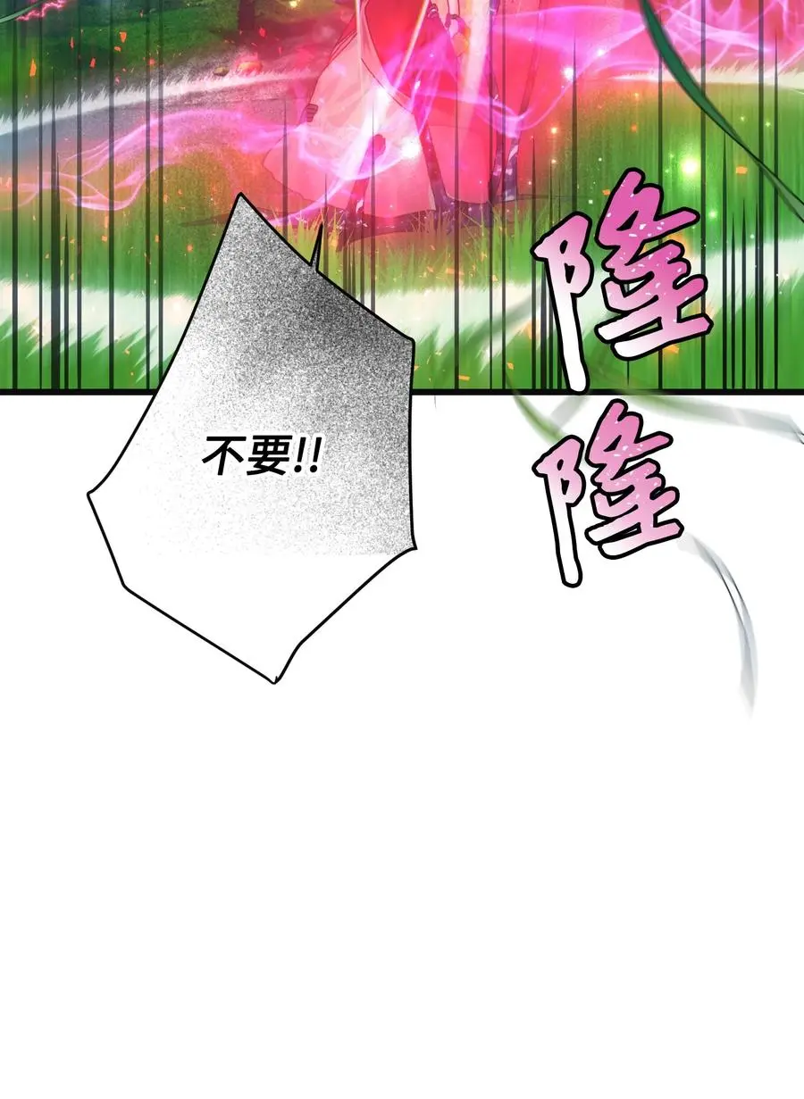 85 康坦提亚的剑鞘10