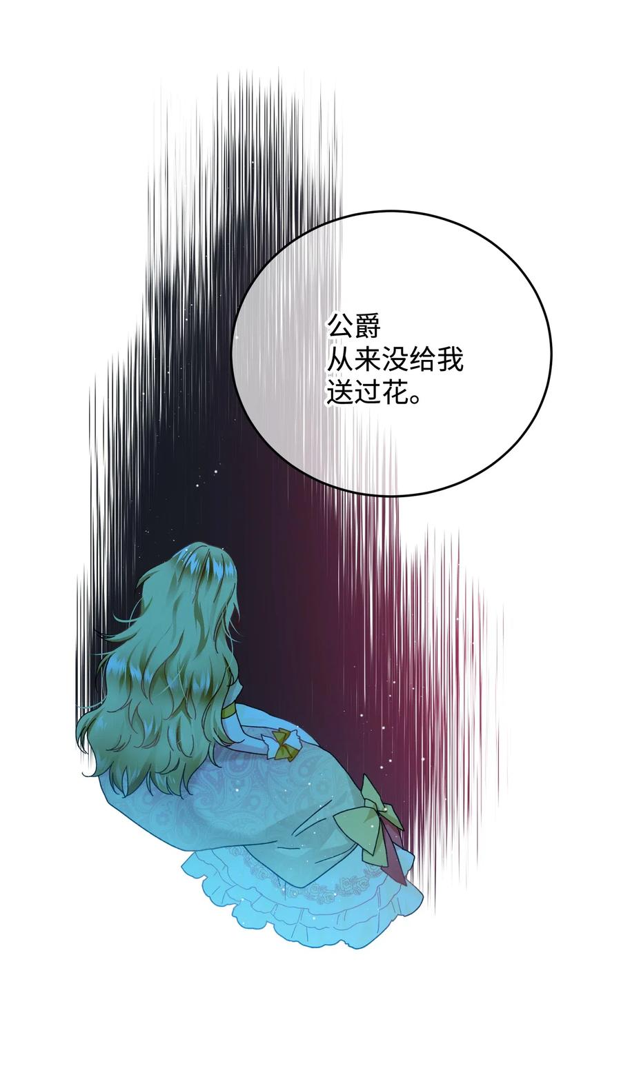 24 不速之客30