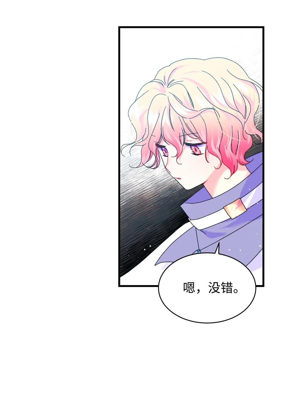 42 天族人26