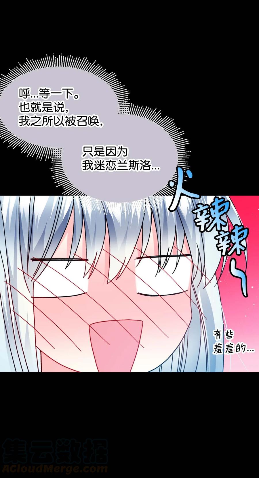 43 嫉妒24
