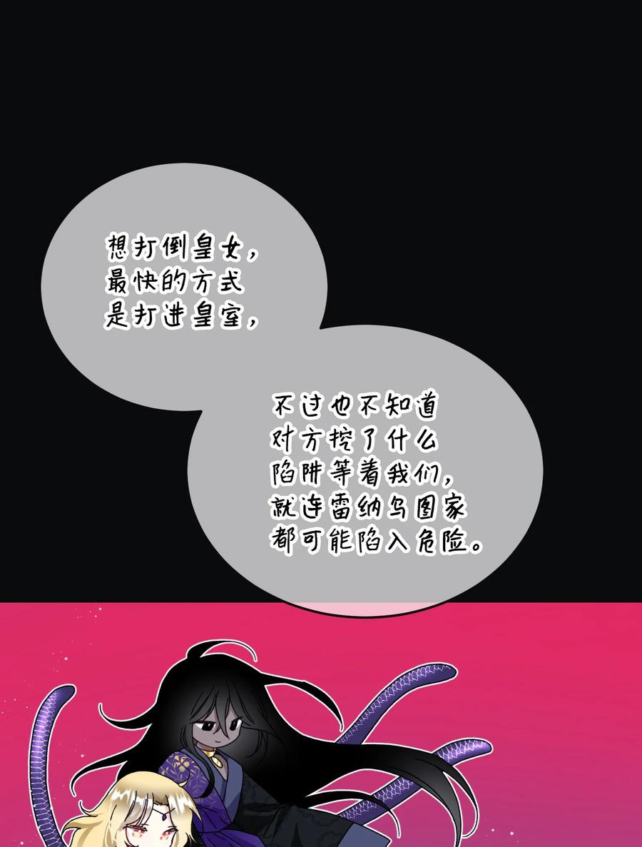 77 陷阱7