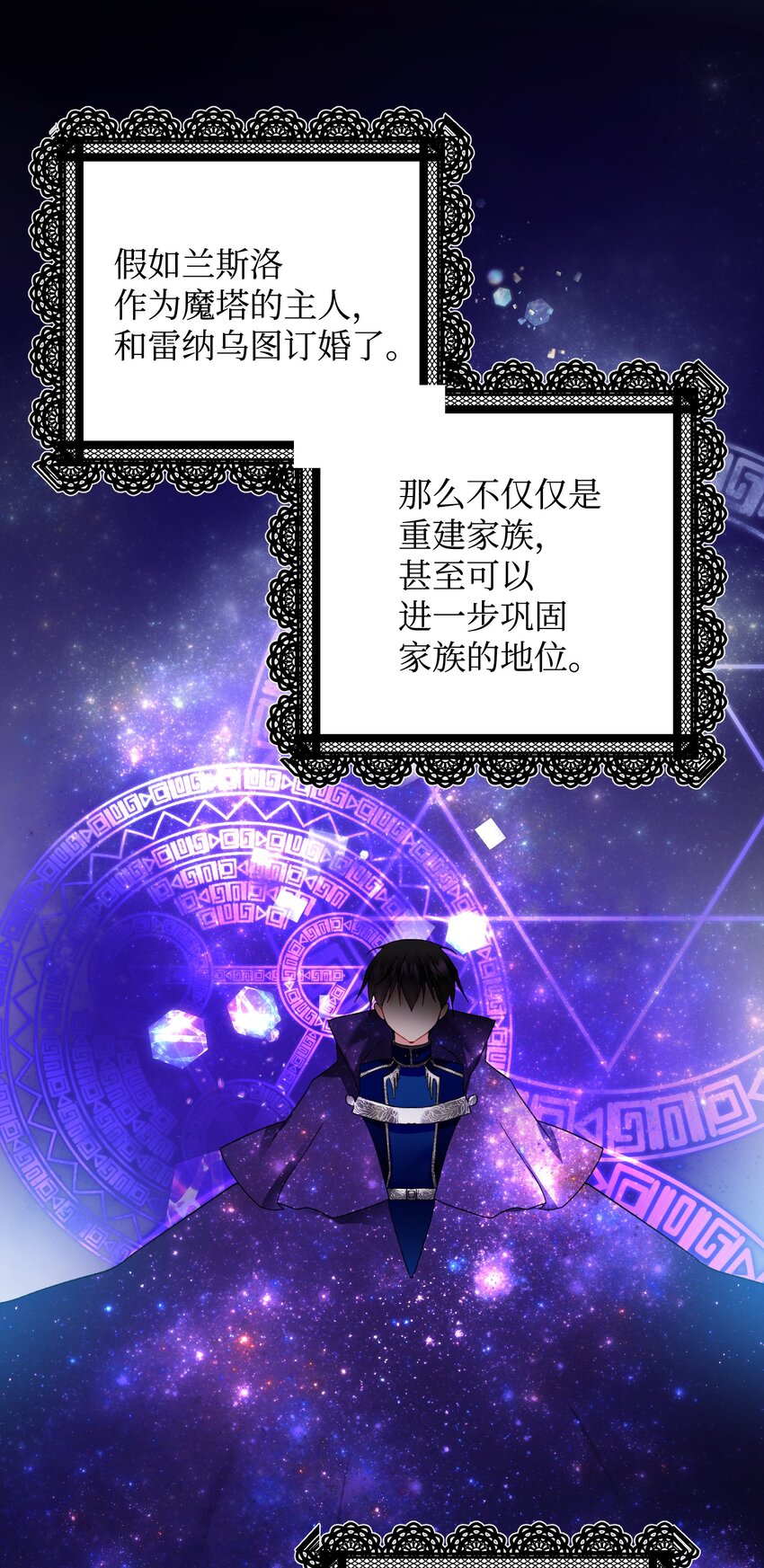 09 我们订婚吧45