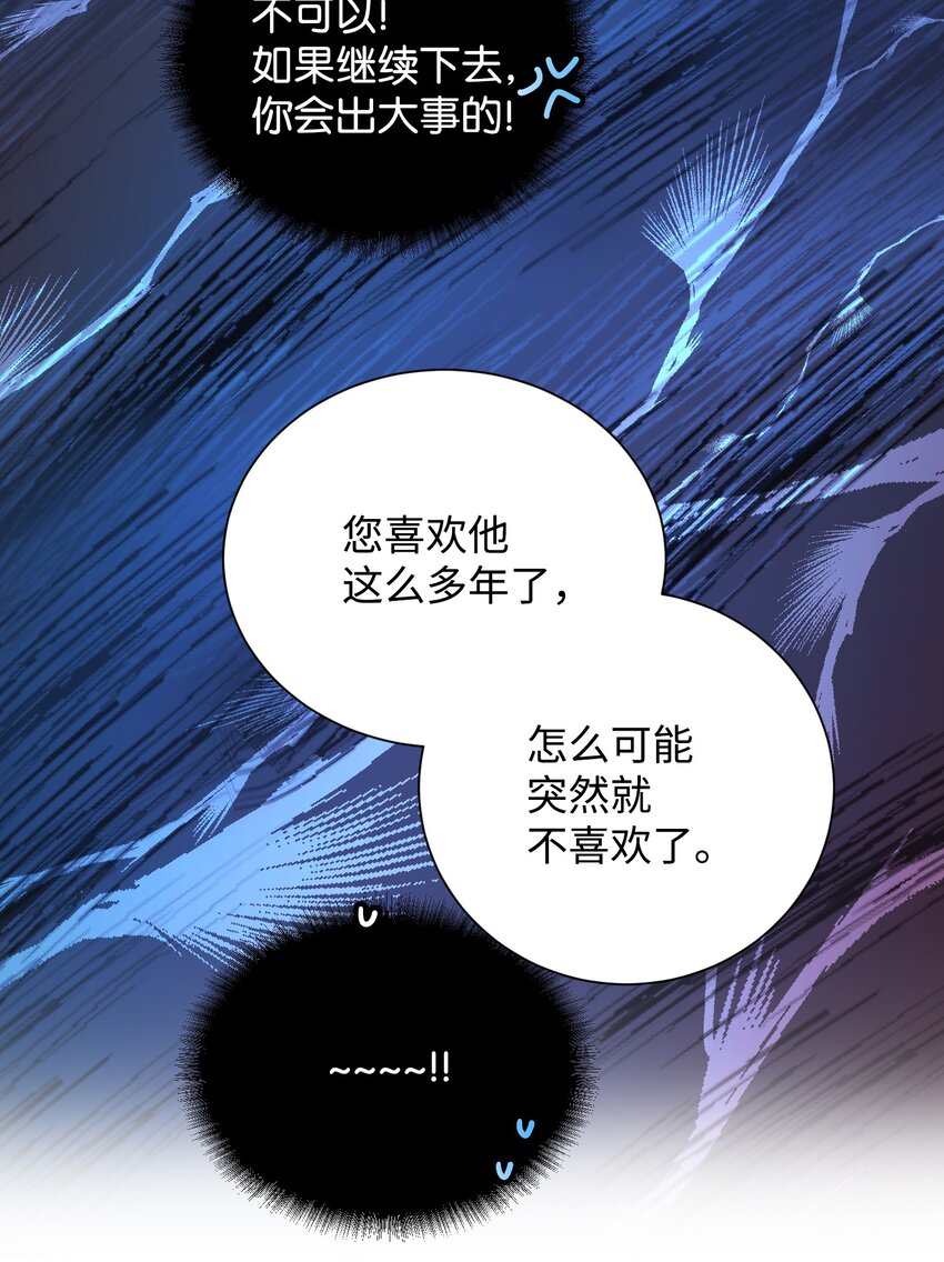 05 兰斯洛的误会17