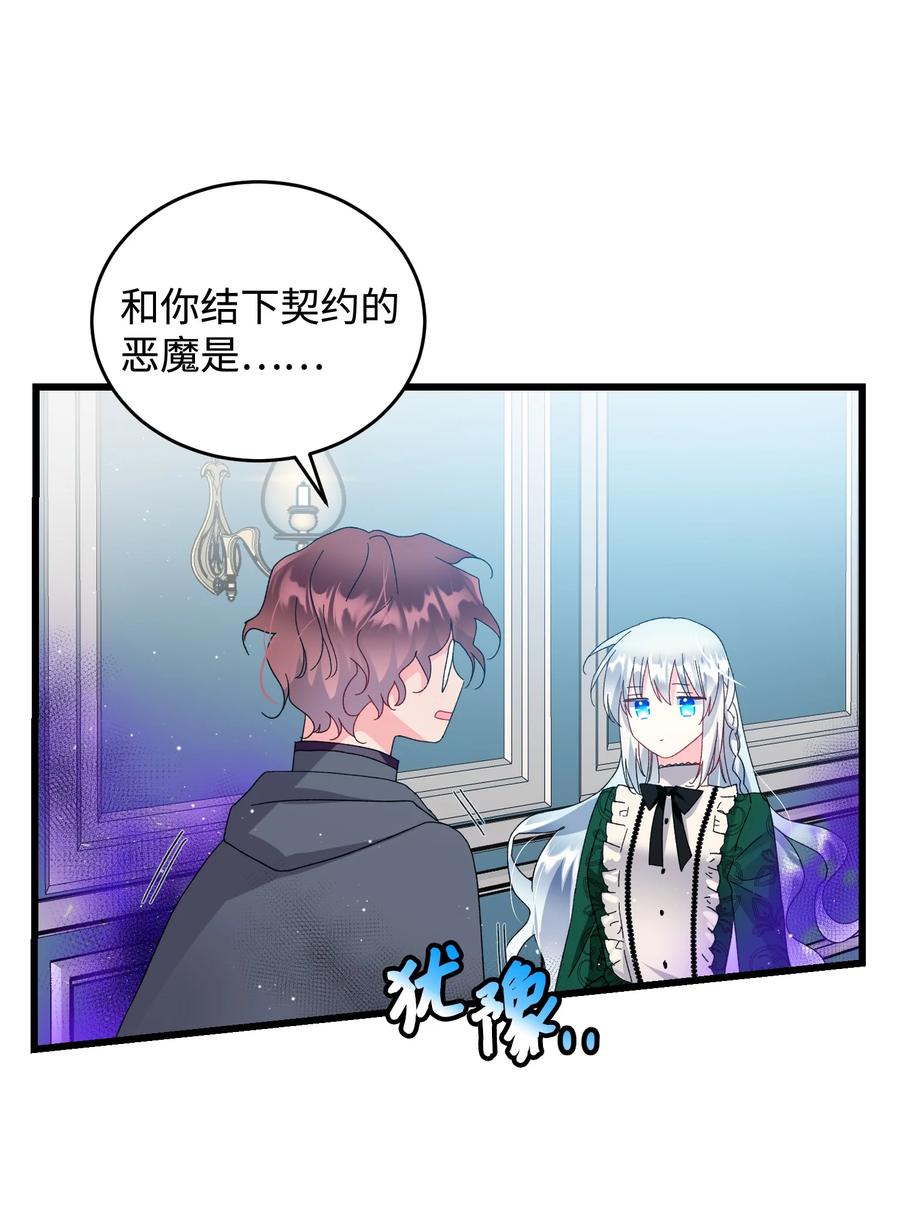 54 上钩56