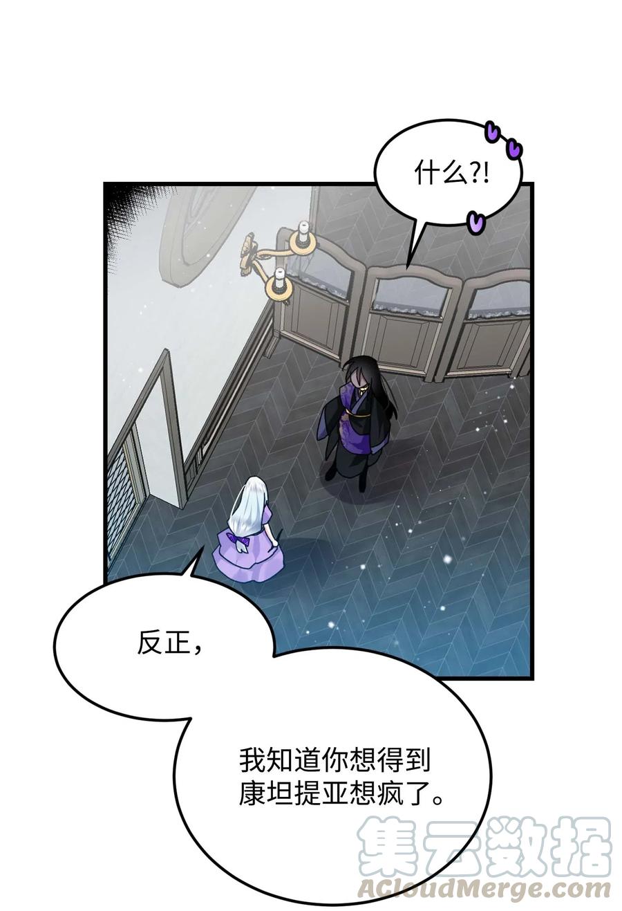39 恶魔之语48