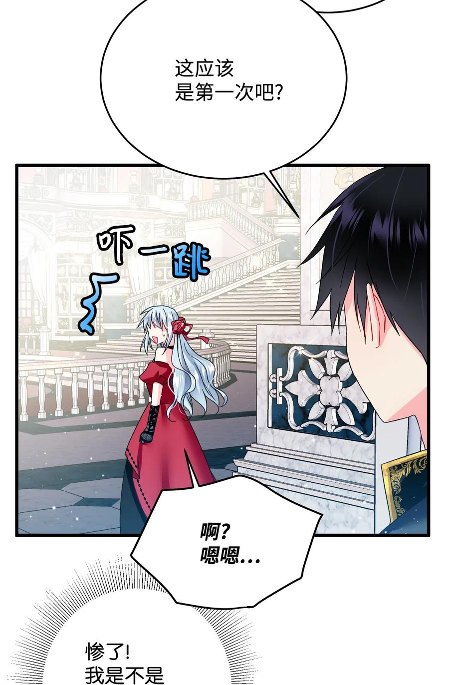 15 舞会26