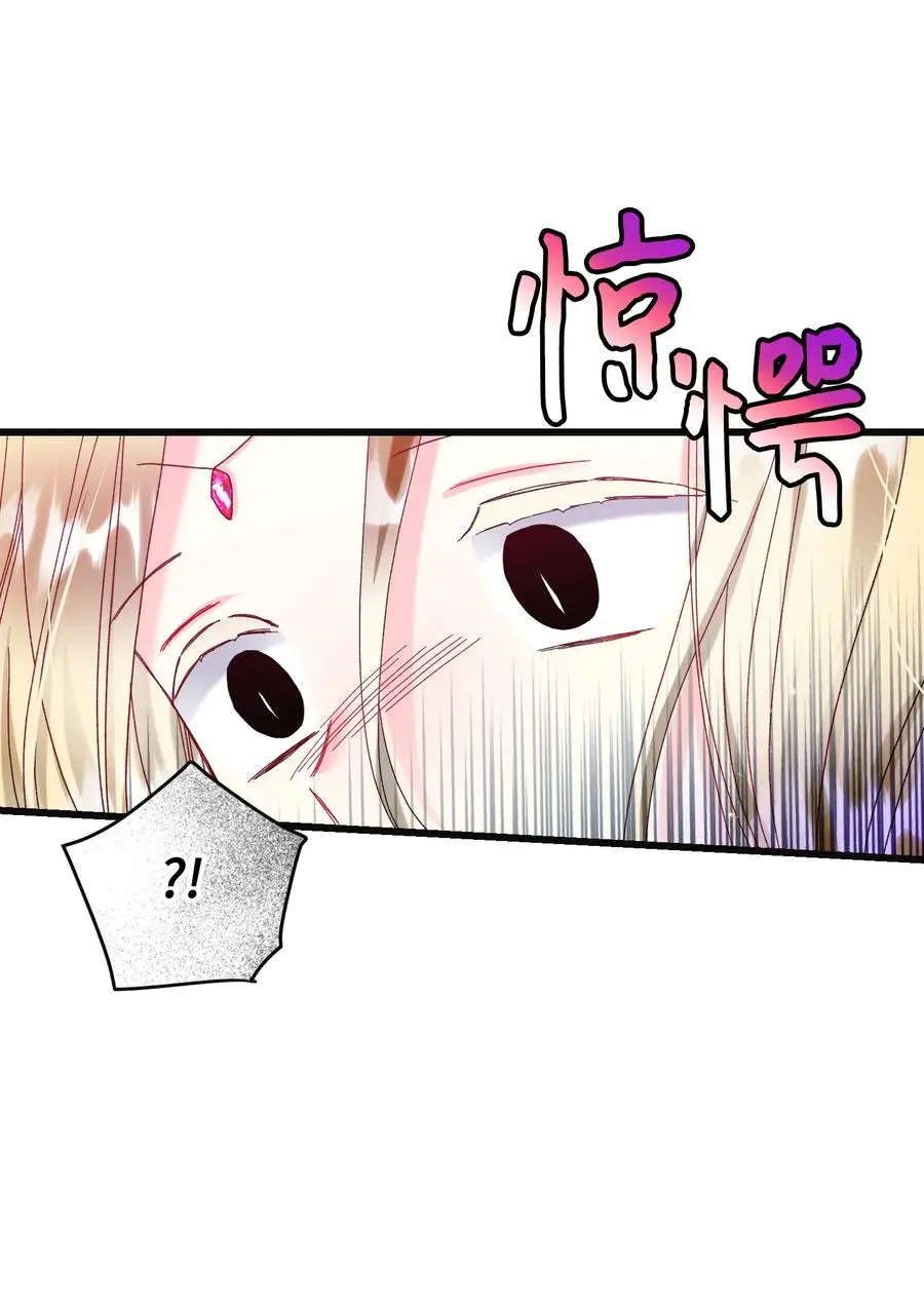 85 康坦提亚的剑鞘4