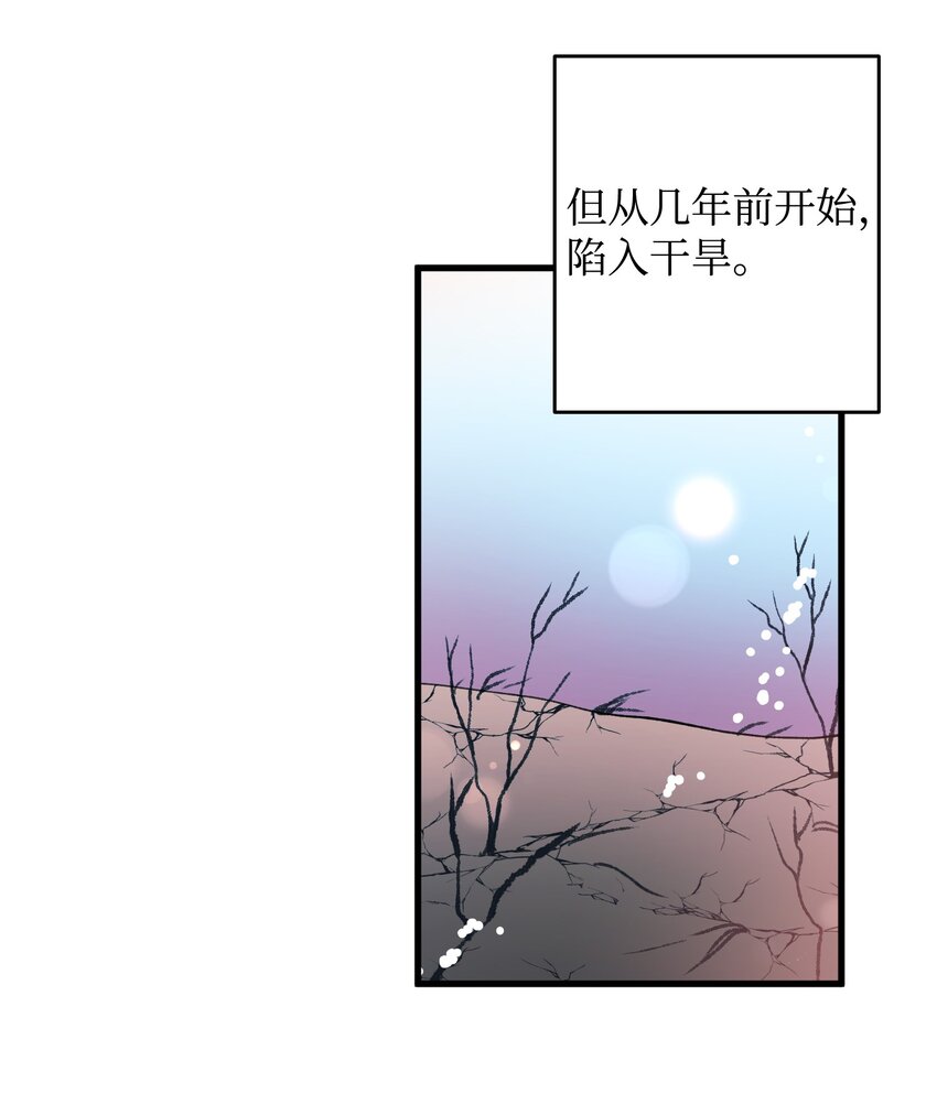 11 订婚交易13