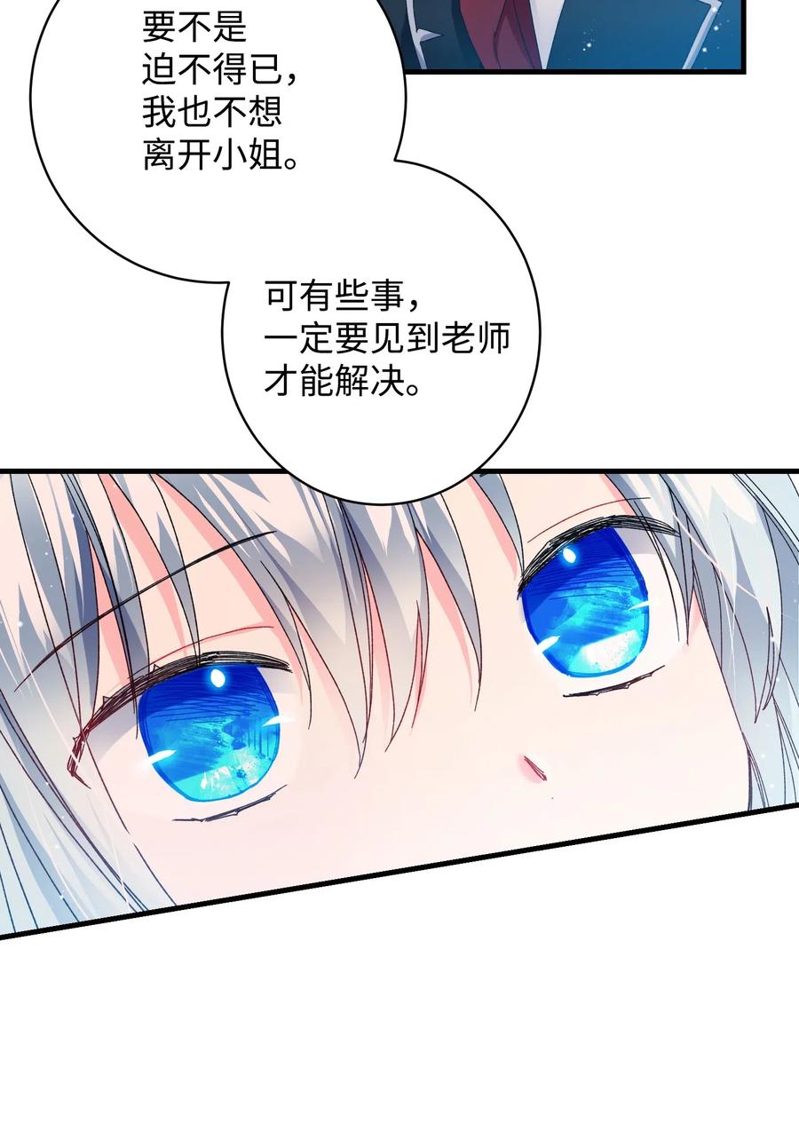 48 等我回来11