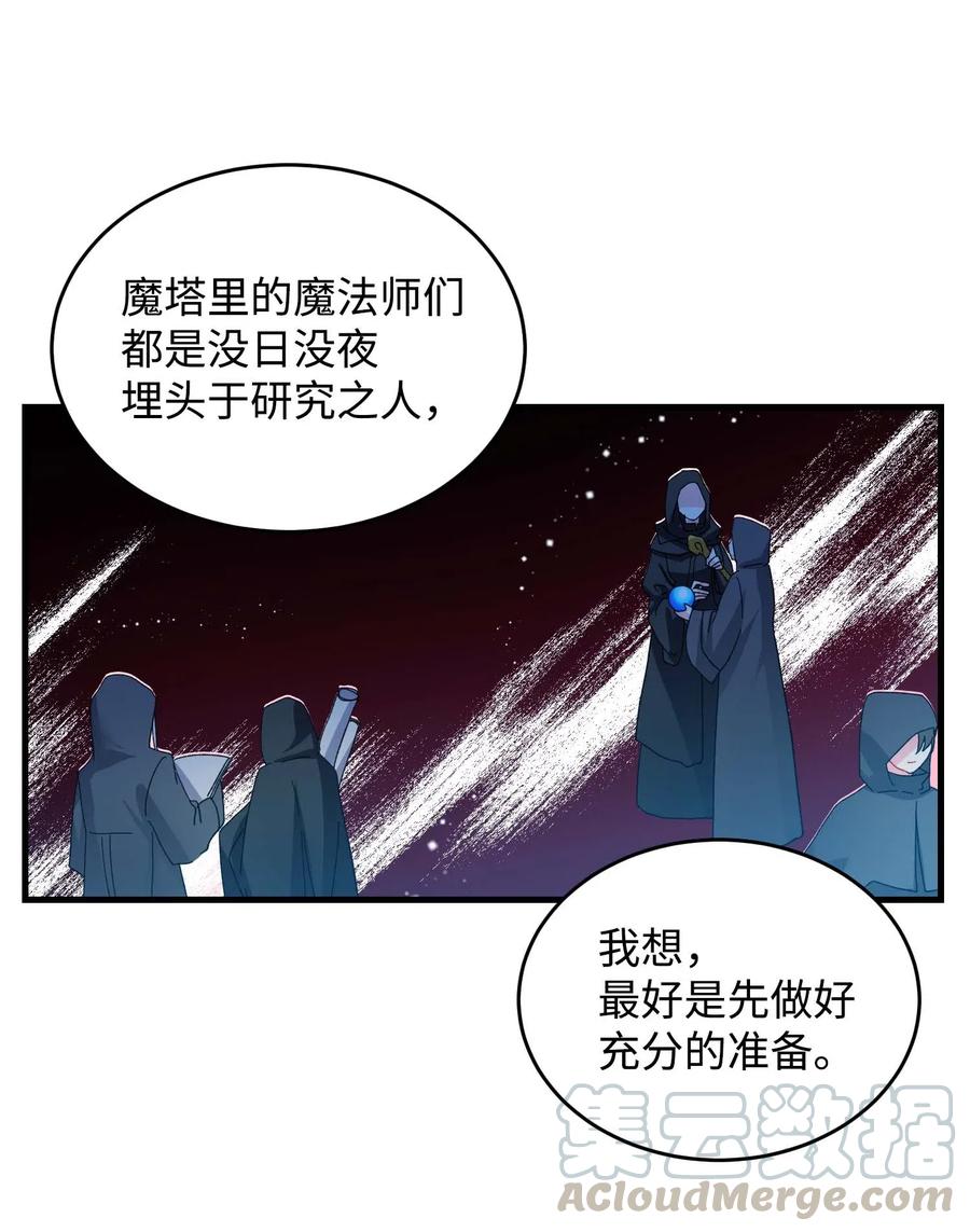 46 苦练45