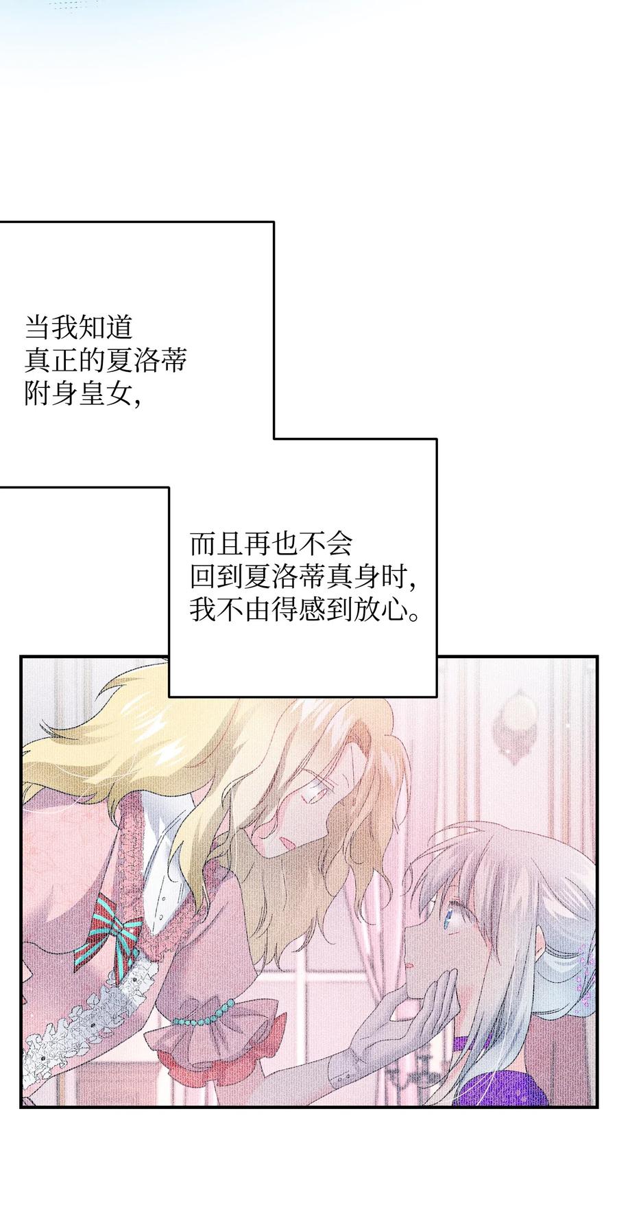 24 不速之客46