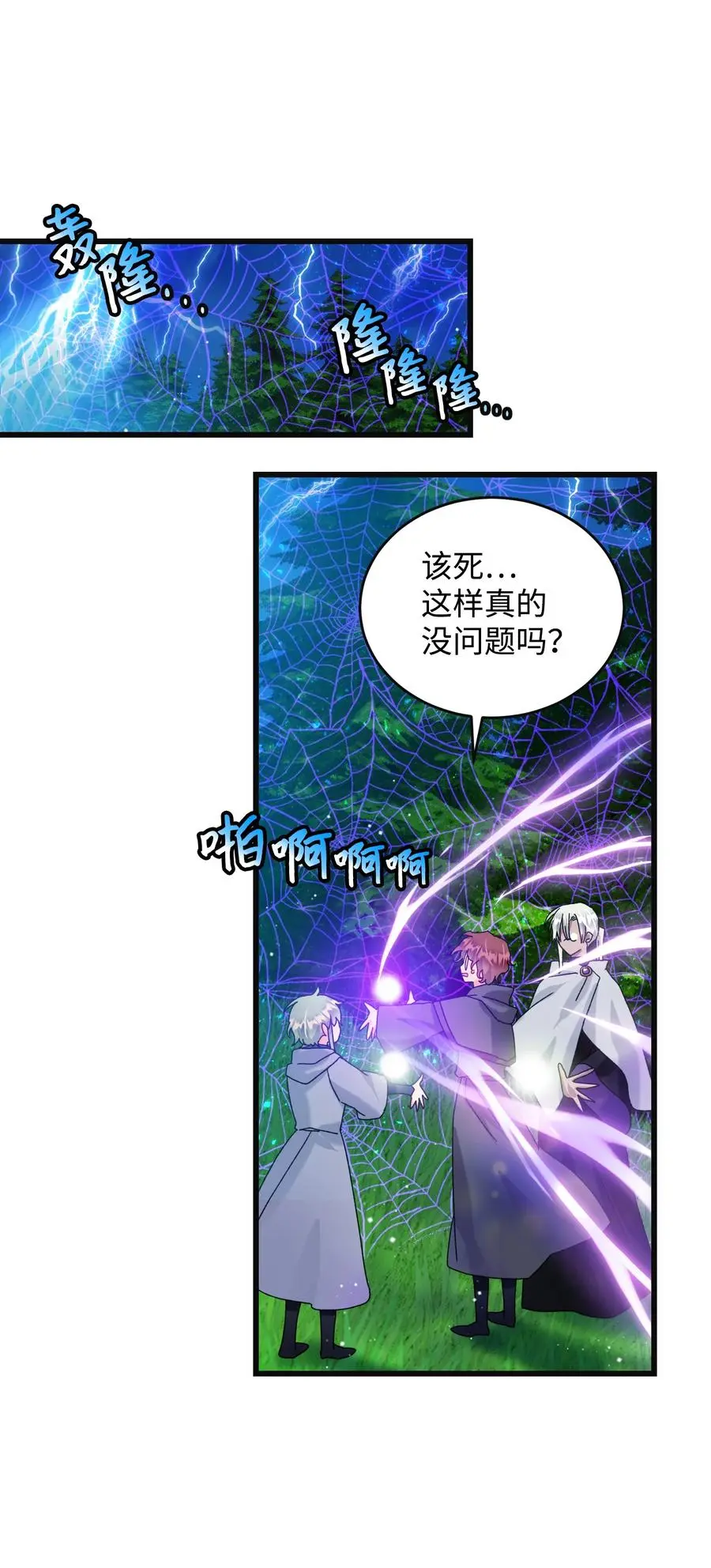 81 与毒攻毒58
