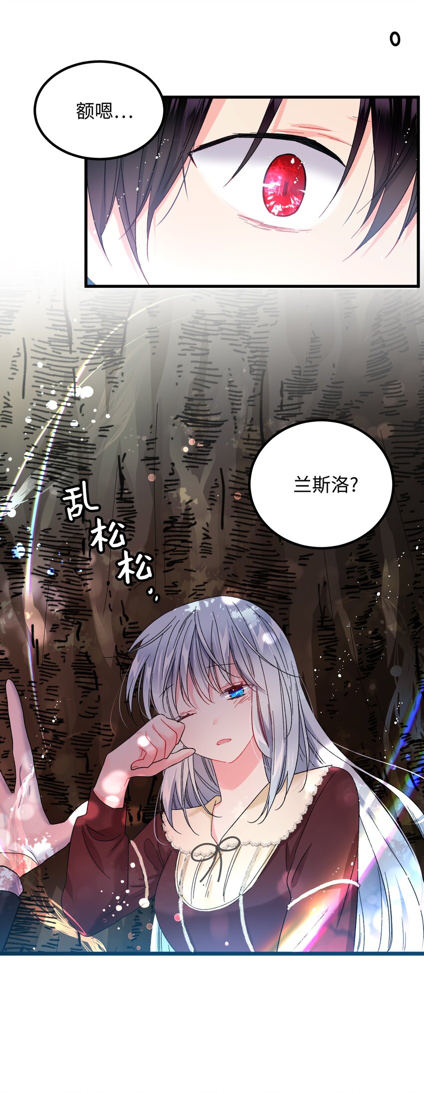 07 梦中之吻21