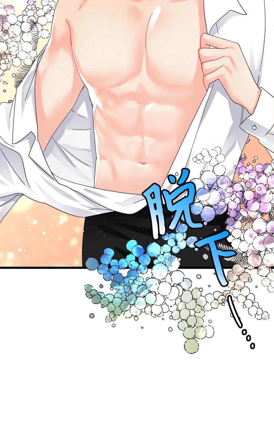 63 脱吧59
