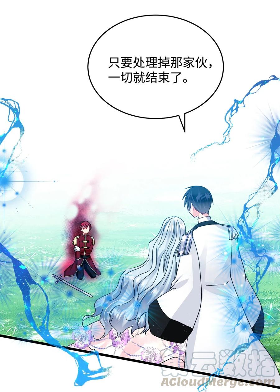 35 公爵的诱惑66