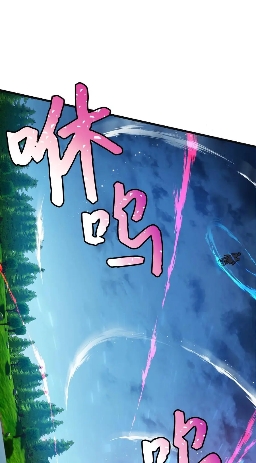 85 康坦提亚的剑鞘28