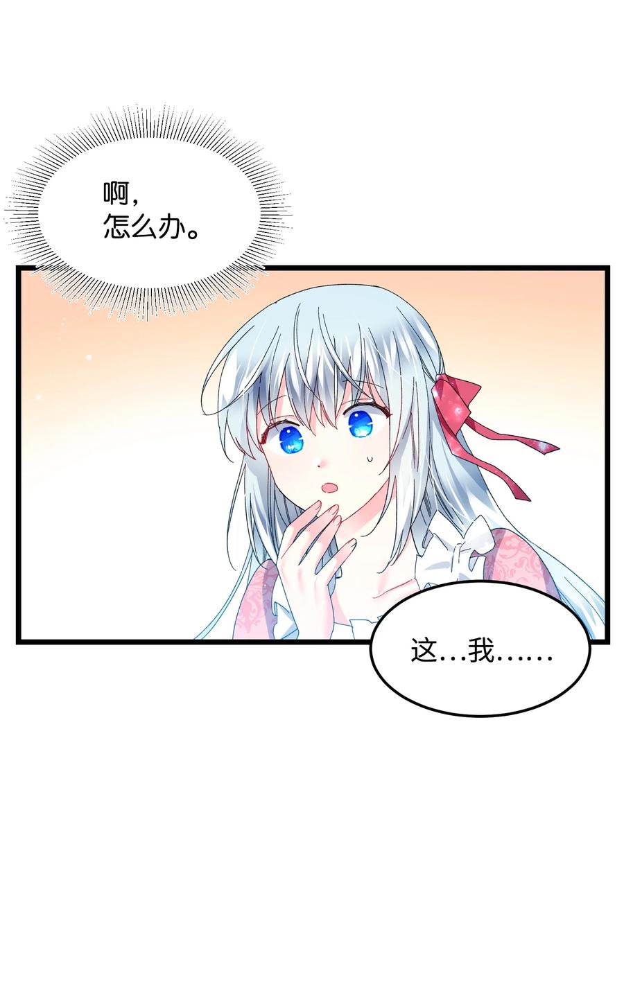 52 小只兰斯洛16