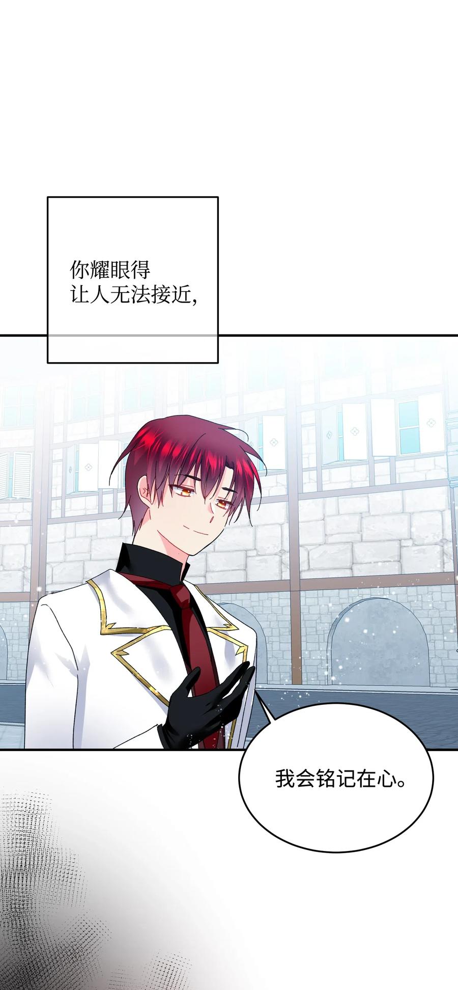 23 情敌54