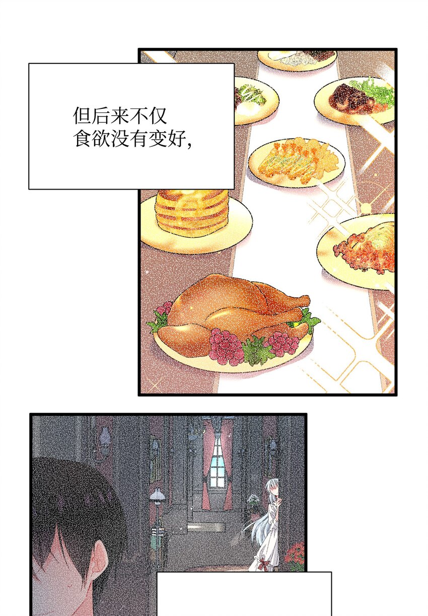 03 魔塔主人56