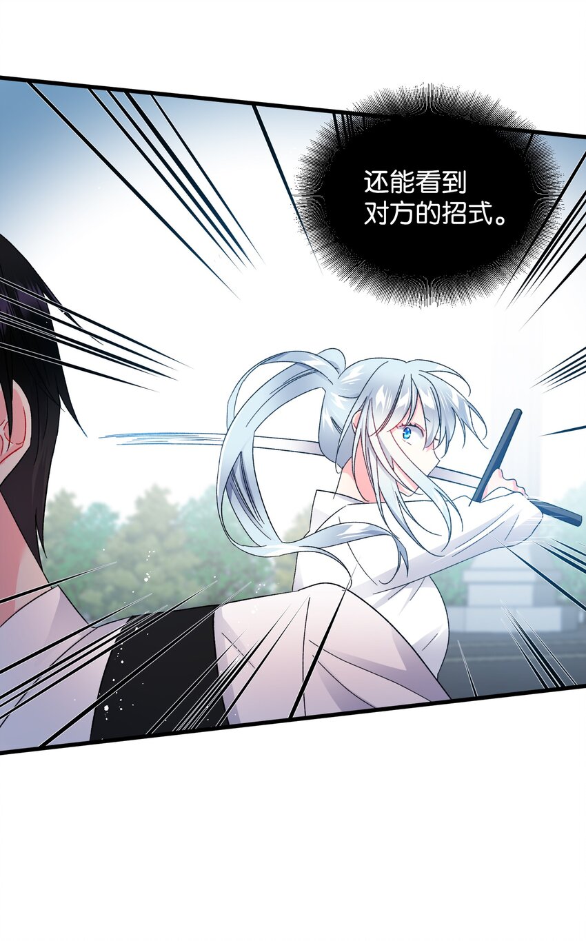 08 我赢了59