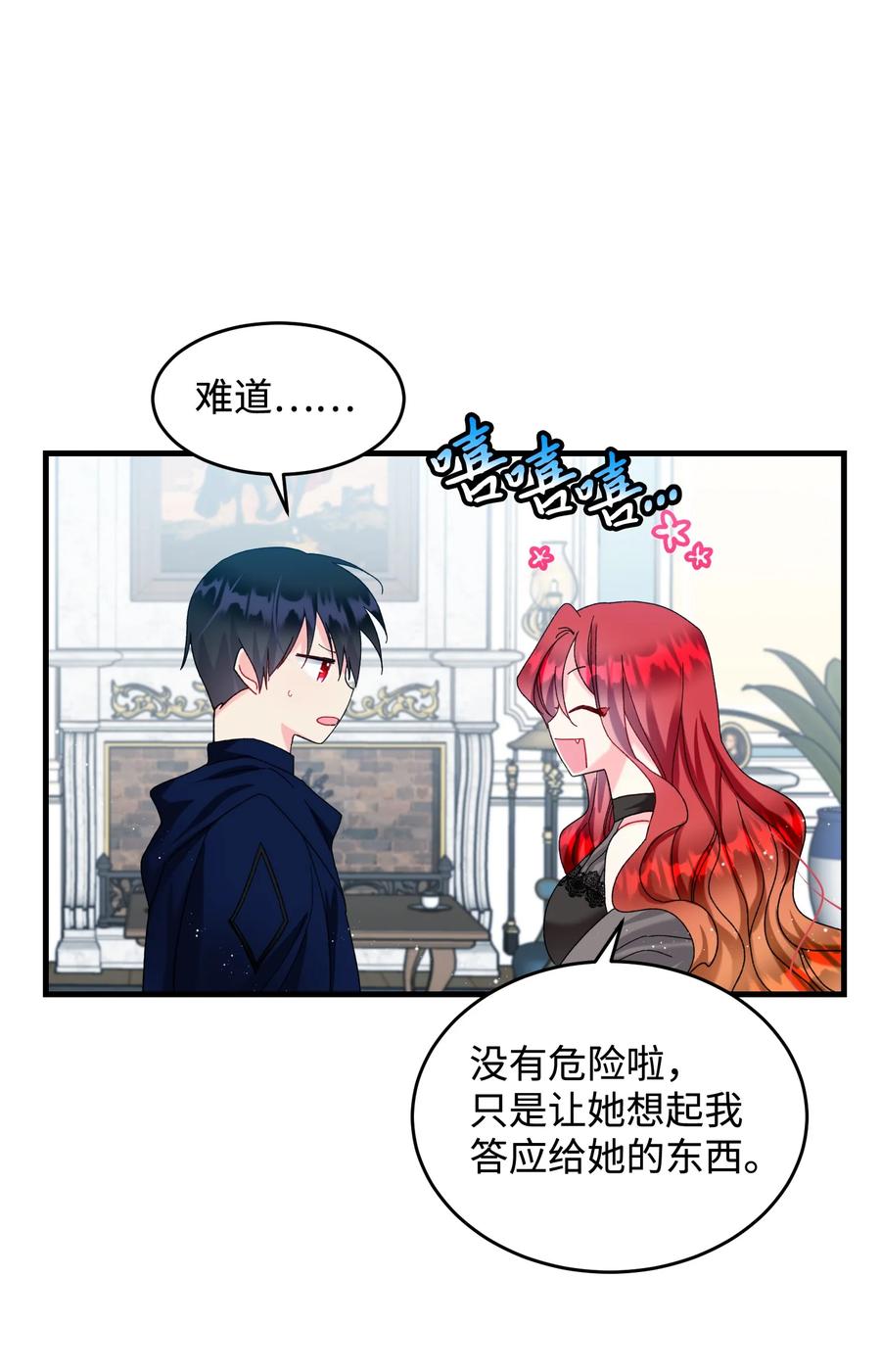 68 开战26