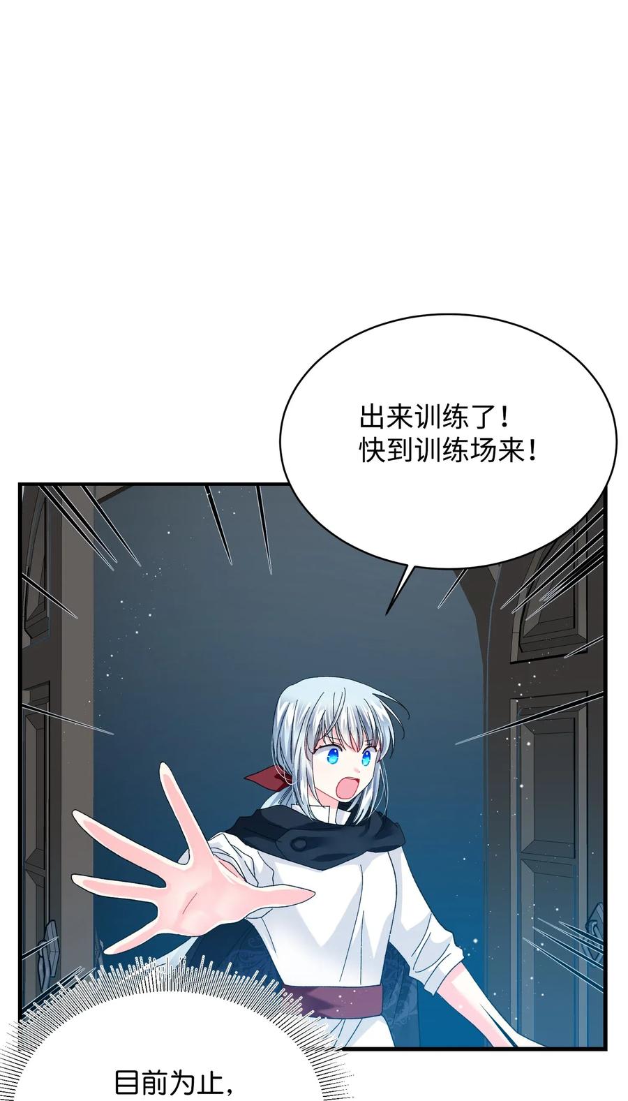 48 等我回来58