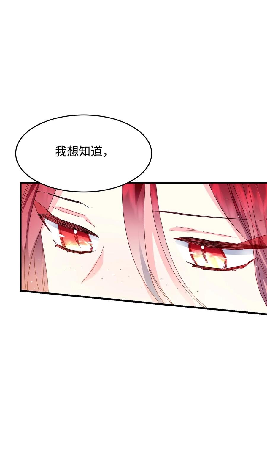 63 脱吧38