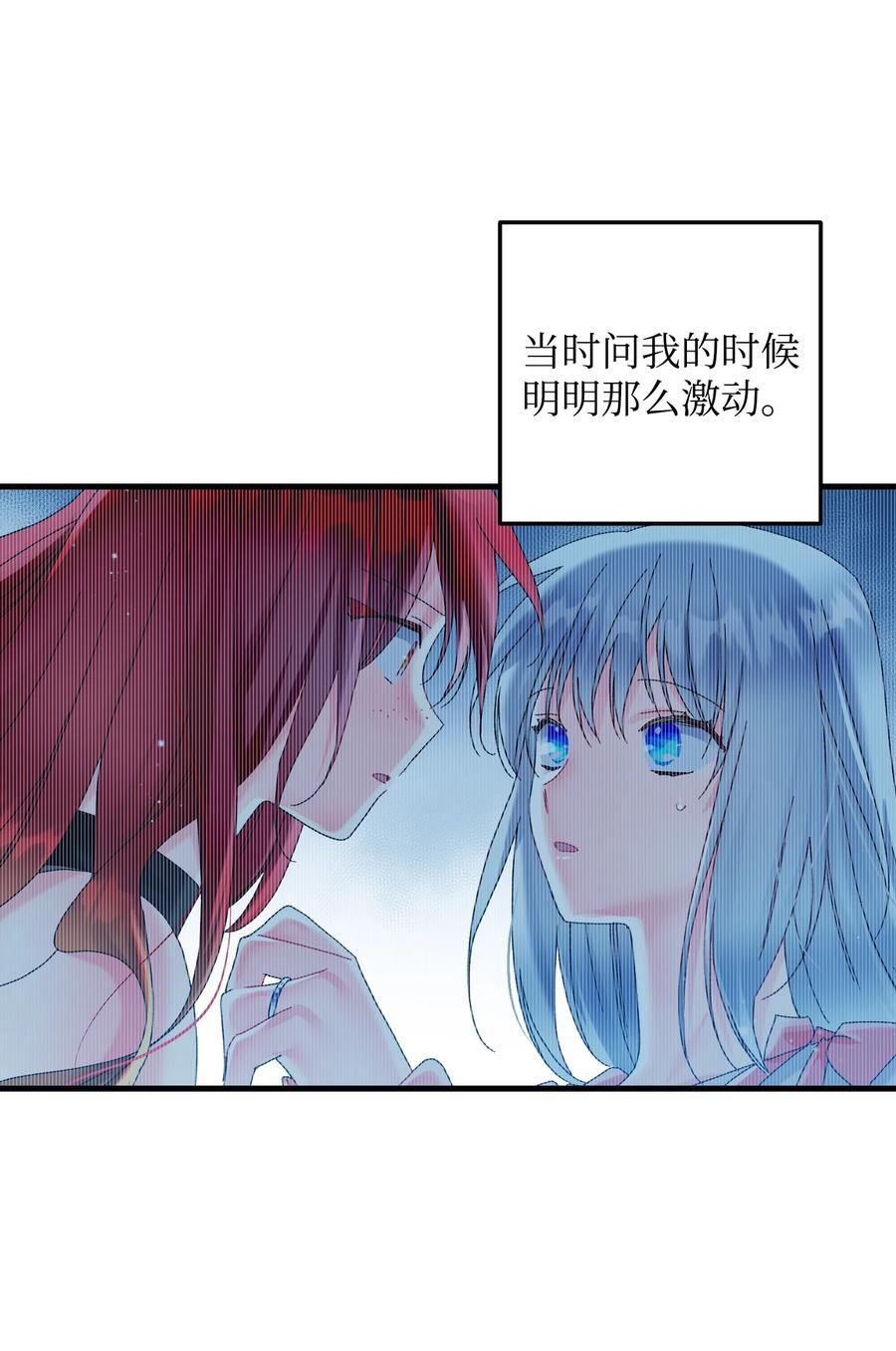 75 激动的心35