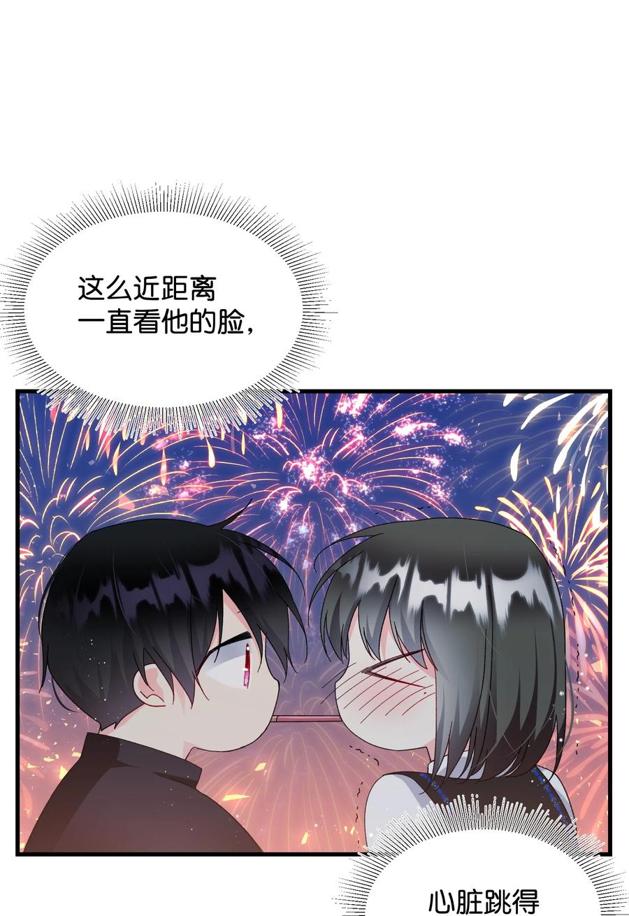 62 耀眼的存在4