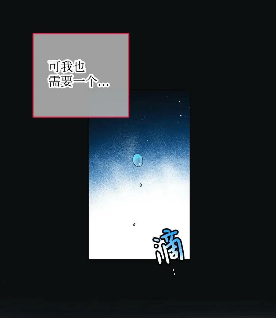 94 番外4 最爱的人5
