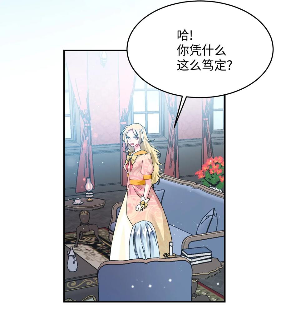 24 不速之客42